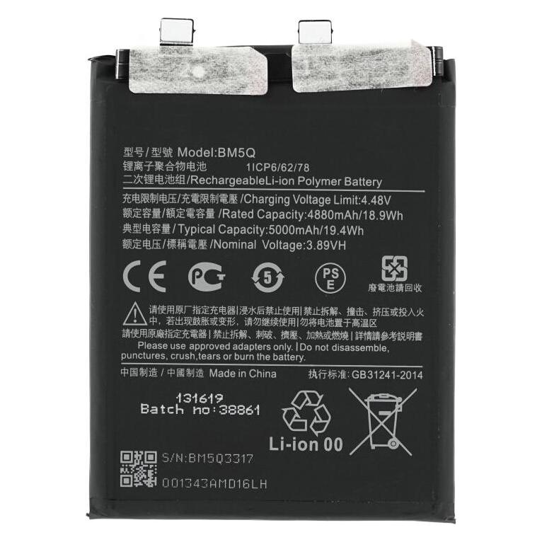 OEM MPS Akku BM5Q für Xiaomi 13 Ultra (BM5Q)