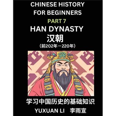 Chinese History (Part 7) - Han Dynasty, Learn Mandarin Chinese language and Culture, Easy Lessons for Beginners to Learn Reading Chinese Characters,