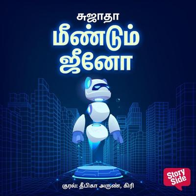 Meendum Jeeno - Sujatha, Audio, 9789355443915