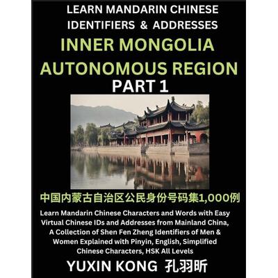 Inner Mongolia Autonomous Region of China (Part 1), Taschenbuch von Yuxin Kong, YuxinKong