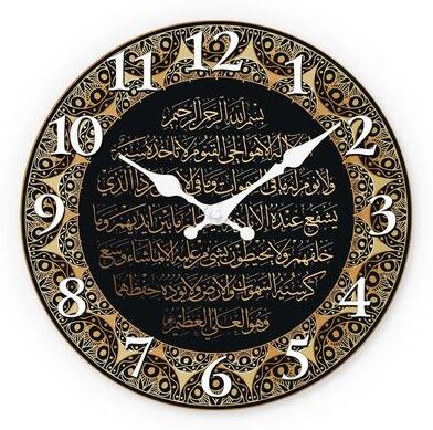Uplift Picks Islamic Wall Clock Arabic Calligraphy Wooden Silent Quartz Decor bronze 14 Inches