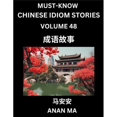 Chinese Idiom Stories (Part 48)- Learn Chinese History and Culture by Reading Must-know Traditional Chinese Stories, Easy Lessons, Vocabulary, Pinyin,