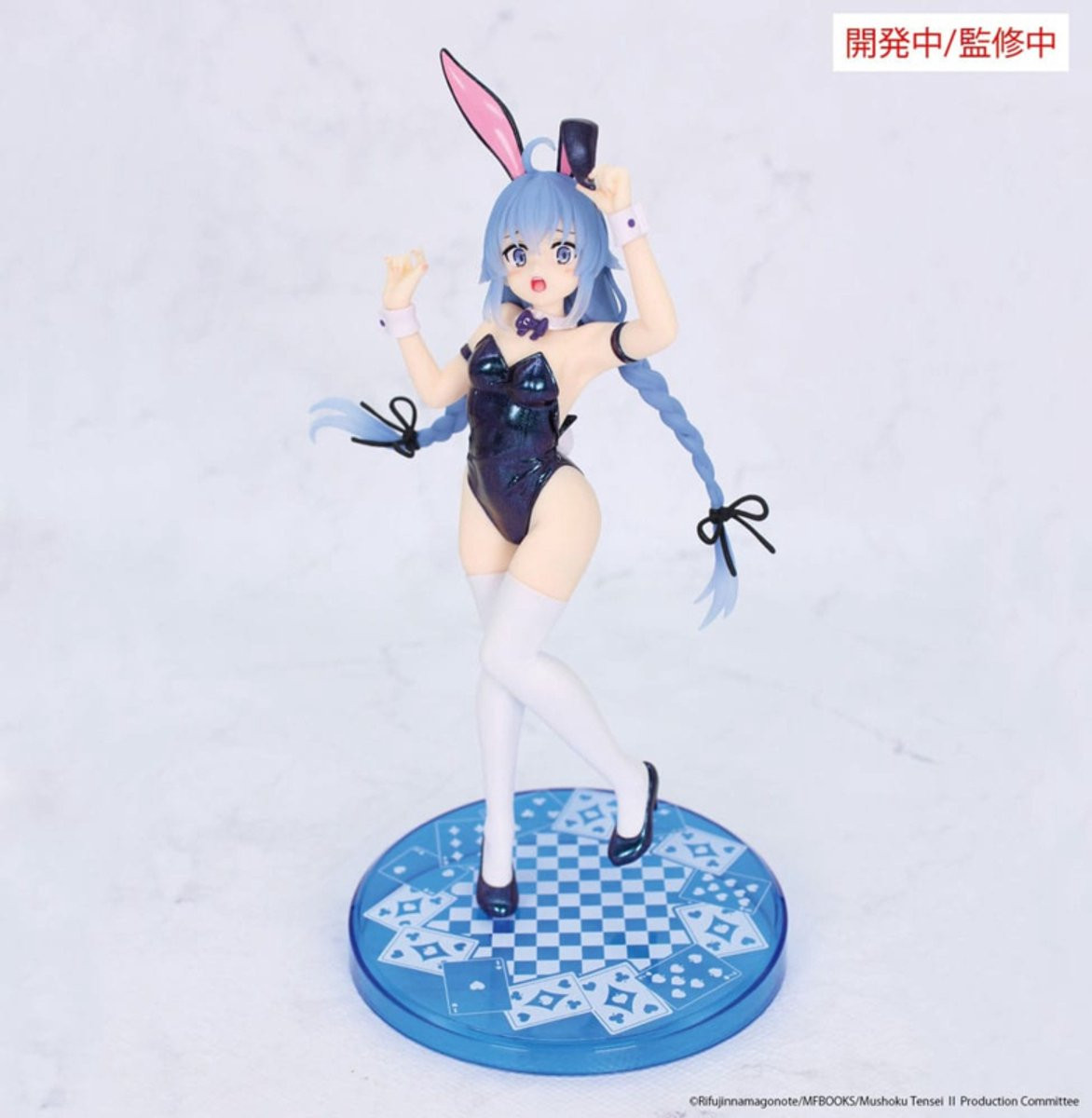 Mushoku Tensei: Jobless Reincarnation Vivit Roxy Migurdia Polarization Color Ver. PVC Statue, Hoogte: 18 cm