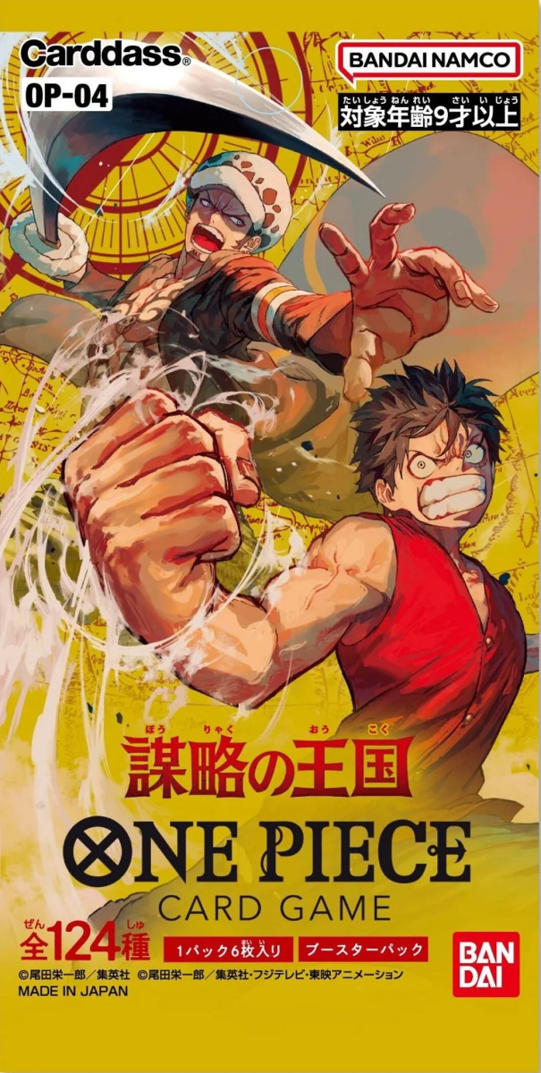 One Piece Kingdoms of Intrigue Booster Box