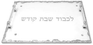 Vivience Gold Design Glass Challah Tray with Handles (Available in 2 colors)