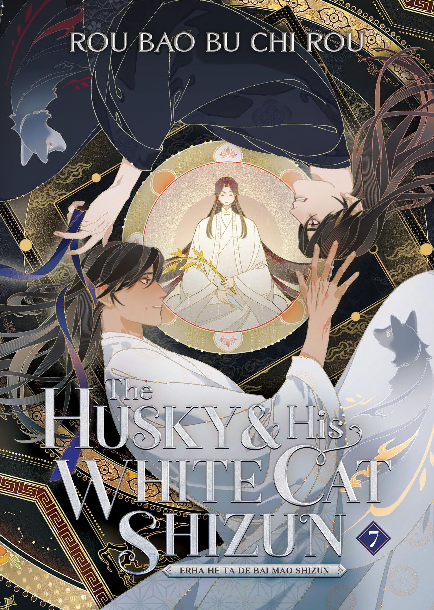 Rou Bao Bu Chi Rou - The Husky and His White Cat Shizun: Erha He Ta De Bai Mao Shizun (Novel) Vol. 7 - Preis vom 13.10.2026 11:25:28 h