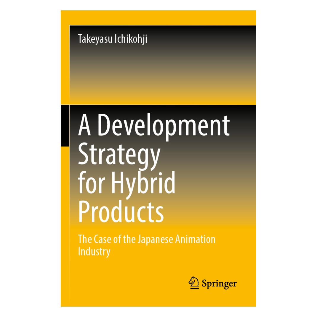 Springer A Development Strategy for Hybrid Products (Englisch, Softcover, Takeyasu Ichikohji) (56905562)
