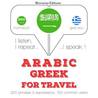 Travel words and phrases in Greek - JM Gardner, Audio, 9782821136151