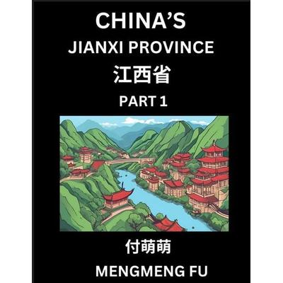 China's Jiangxi Province (Part 1)- Learn Chinese Characters, Words, Phrases with Chinese Names, Surnames and Geography, Taschenbuch von Mengmeng Fu,