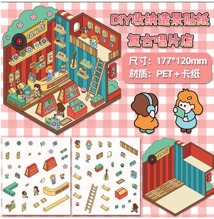 Sticker Magasin De Disques Rétro - Kawaii