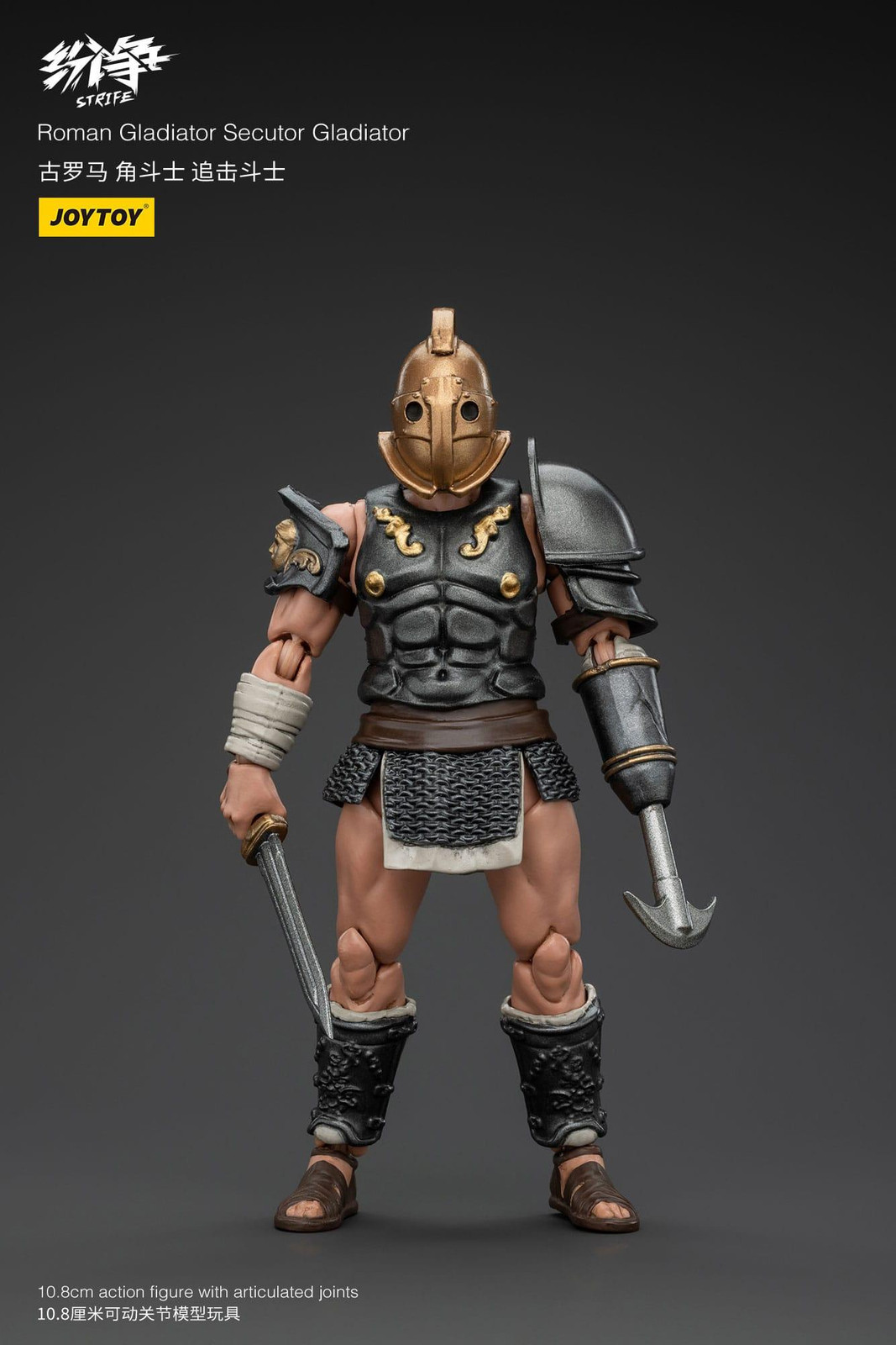 Joy Toy Strife Actiefiguur 1/18 Romeinse Gladiator Secutor 11 cm