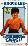 Lo Wei - Bruce Lee - Die Todesfaust des Cheng Li [VHS] - Preis vom 27.09.2026 03:53:48 h
