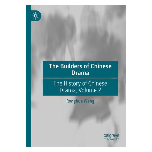 Umbreit The Builders of Chinese Drama (Englisch, Ronghua Wang) (72134589)