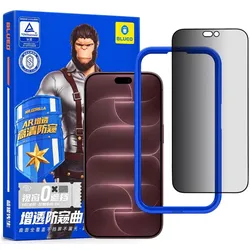 BlueO - Anti-Peep AR Privacy 3D Curved Glasss - iPhone 18 Pro Max - Black (Apple iPhone 18 Pro Max), Smartphone Schutzfolie, Schwarz