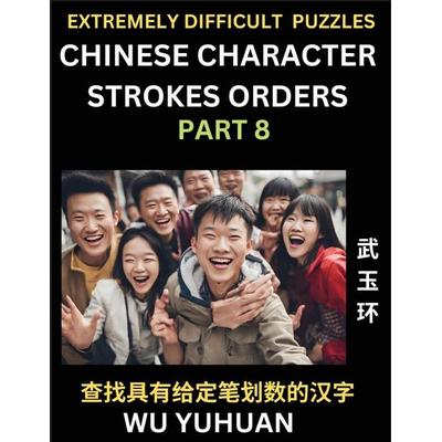Extremely Difficult Level of Counting Chinese Character Strokes Numbers (Part 8)- Advanced Level Test Series, Learn Counting Number of Strokes in