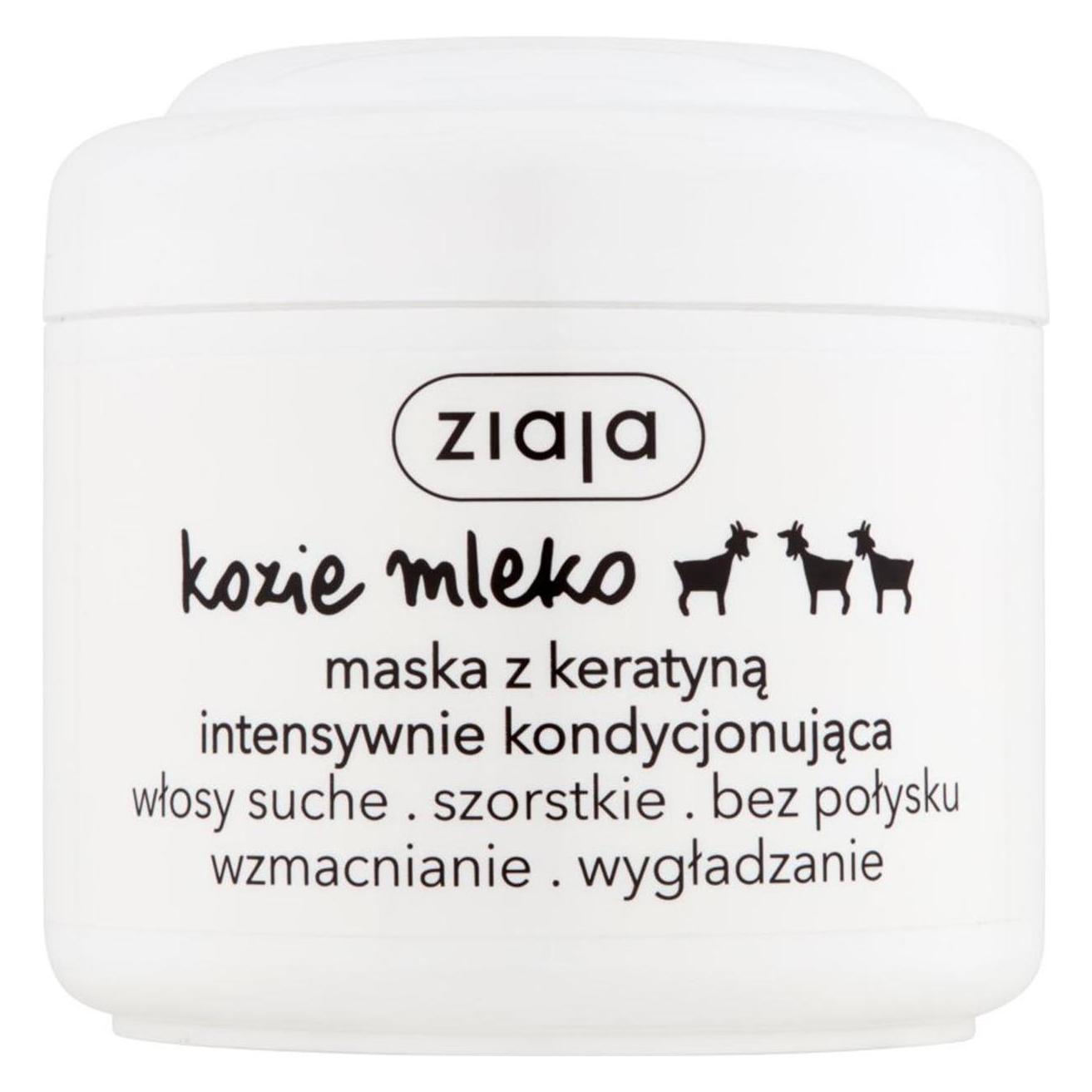 Ziaja Goat's Milk Haarmaske (300 ml) (300 ml) (85246)