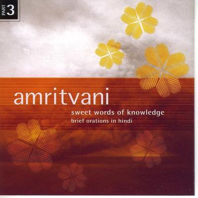 Sweet Words Of Knowledge Volume 3 - Brahma Kumaris, Audio, 9781906658403