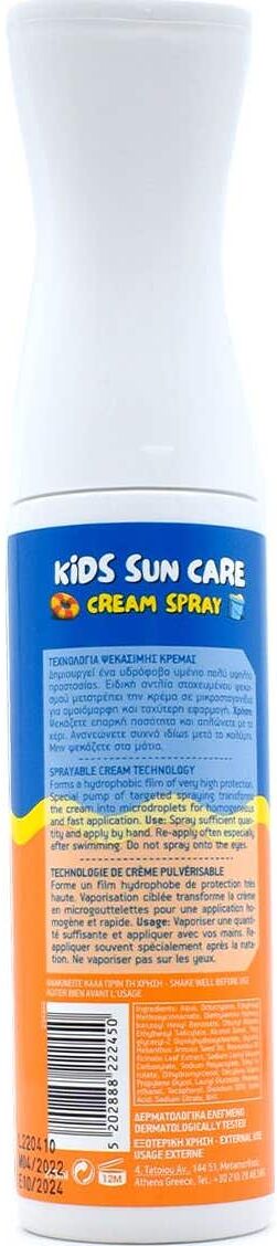 FREZYDERM Kids Sun Care Cream Spray Spf 50+ 275 ml