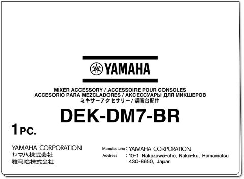 Yamaha DEK-DM7-BR Broadcast Lizenz, passend für DM7 Serie