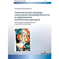 Russisch, Schulbücher von Ekaterina Evgrashkina