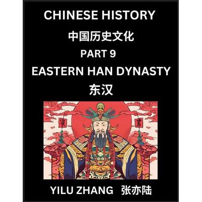 Chinese History (Part 9) - Eastern Han Dynasty, Guide to Self-Learn, Easy Lessons for Beginner Students of Mandarin Language, Ancient Culture, Learn