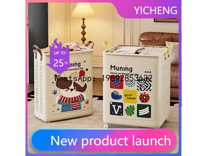 Panier à linge LYY, panier de rangement multi-usages grande capacité, panier à linge pliable pour la salle de bain