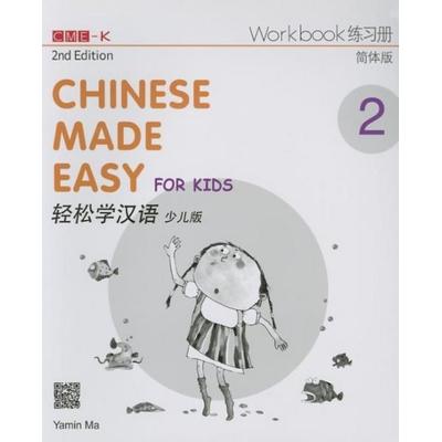 Chinese Made Easy for Kids 2nd Ed (Simplified) Workbook 2, Taschenbuch von , Not Avail, 978-962-04-3595-9