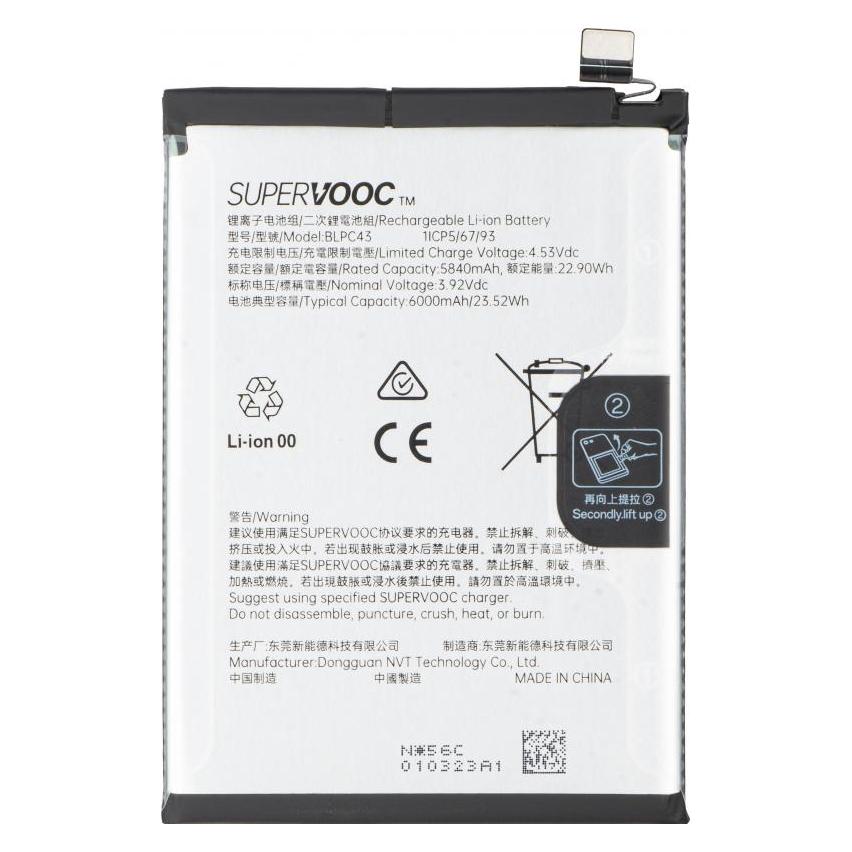 OPPO Battery BLPC43 fur Reno14 (621035000320)