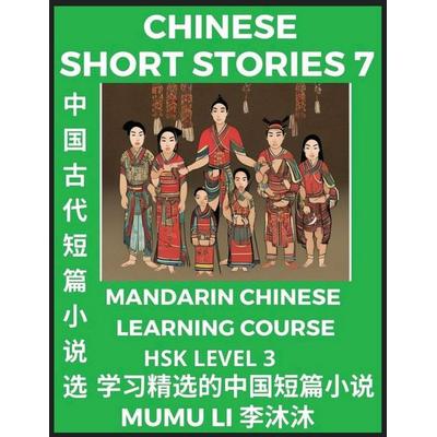 Chinese Short Stories (Part 7) - Mandarin Chinese Learning Course (HSK Level 3), Self-learn Chinese Language, Culture, Myths & Legends, Easy Lessons
