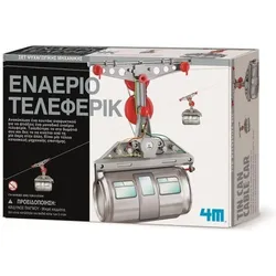 Goki Kidzrobotix Gondelspule (Multilingual)