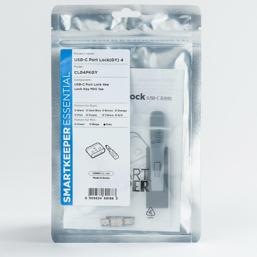 SMARTKEEPER ESSENTIAL / 4 x USB C-Port Blockers with 1 x Lock Key Mini / Grau CL04PKGY