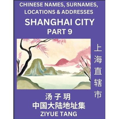 Shanghai City Municipality (Part 9)- Mandarin Chinese Names, Surnames, Locations & Addresses, Learn Simple Chinese Characters, Words, Sentences with