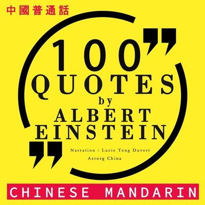 100 quotes by Albert Einstein in chinese mandarin - Einstein, Audio, 9782821115439