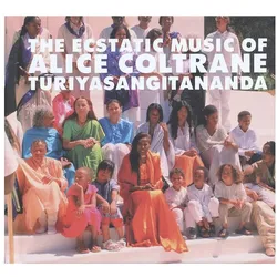 Luaka Bop, Schallplatten, World Spirituality Classics 1 (Alice Coltrane)