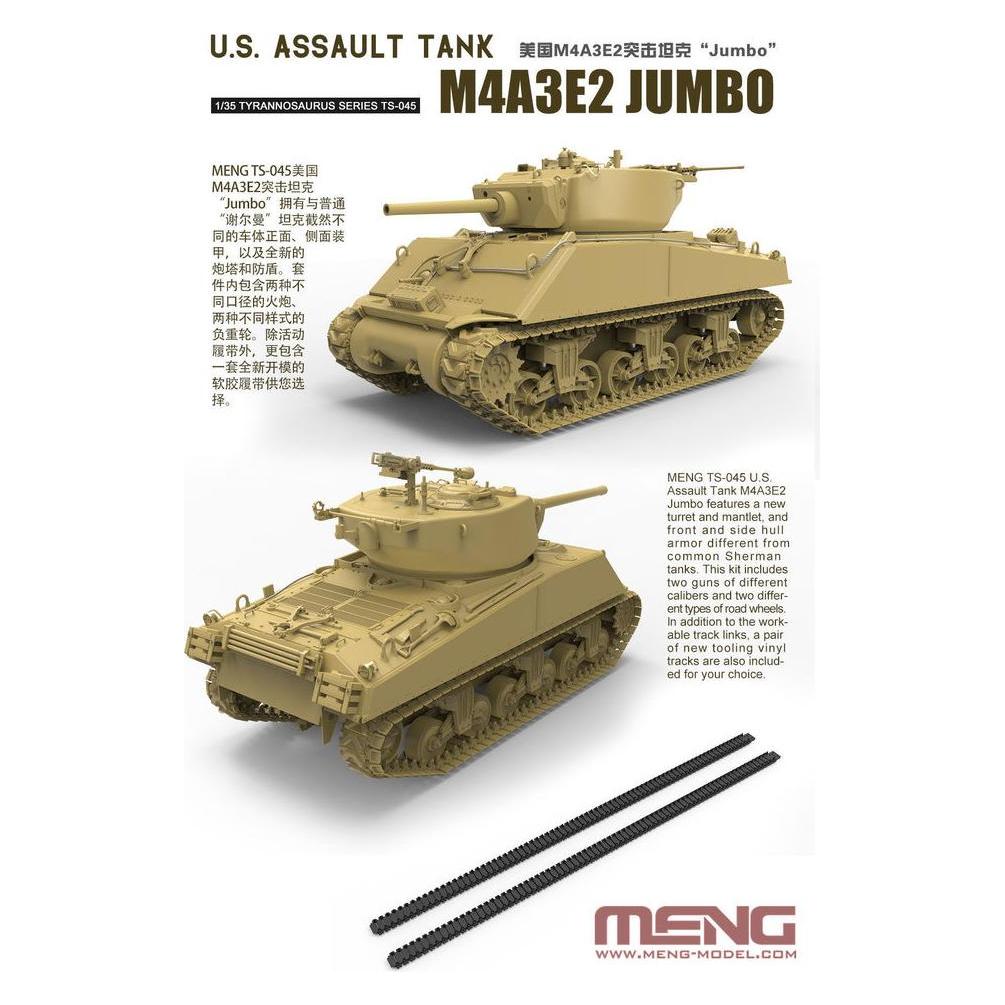 Meng-Model U.S. Assault Tank M4A3E2 Jumbo (TS-045)