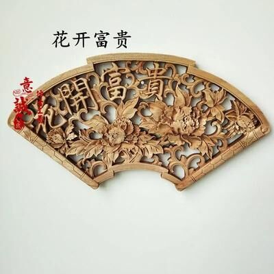 Inspired Finds Traditional Chinese Camphor Wood Dragon Phoenix Wall Hanging 3D Carved Art Decor blossom Birds