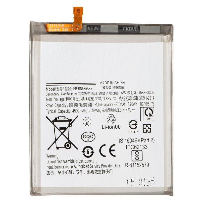Aftermarket Akku EB-BN985ABY (58016347)
