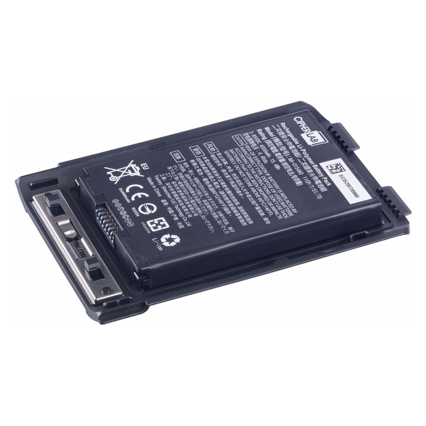 Cipherlab Battery 4000mAh for RS35 (BRS35BAT00001)