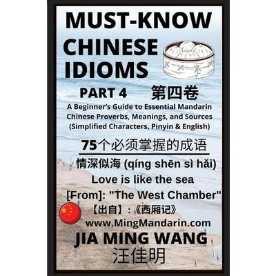 Must-Know Chinese Idioms (Part 4), Taschenbuch von Jia Ming Wang, MingMandarin.com