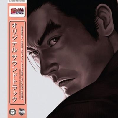 Tekken Tag Tournament - Namco Sounds, Vinyl
