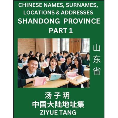 Shandong Province (Part 1)- Mandarin Chinese Names, Surnames, Locations & Addresses, Learn Simple Chinese Characters, Words, Sentences with Simplified