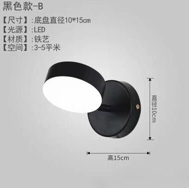 Uplift Picks Nordic Rotating Gold Wall Lamp Modern Mirror Accent Light black (b) warm Light 220 V