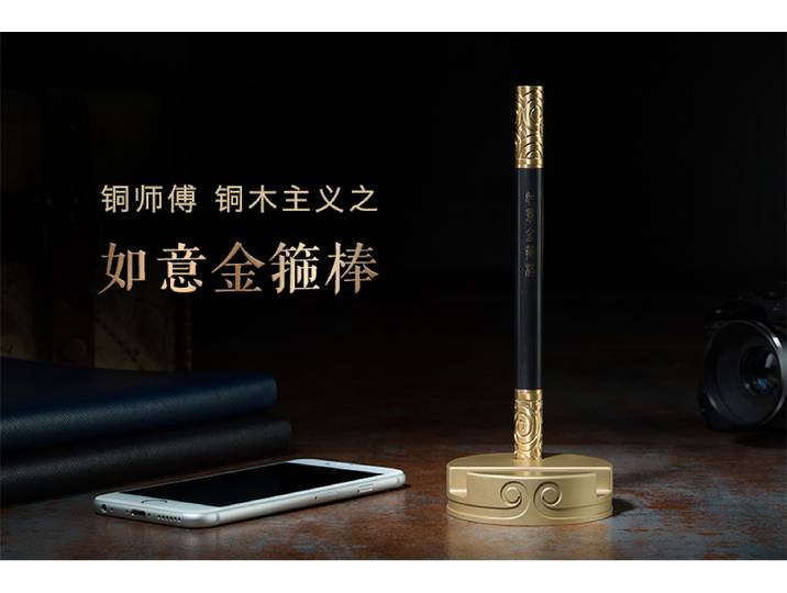 Collection TOP 2019 – Nouveauté : Décoration d'entreprise élégante, Artisanat chinois, Mascotte dorée RUYI, Stylo signature en cuivre, Support de téléphone