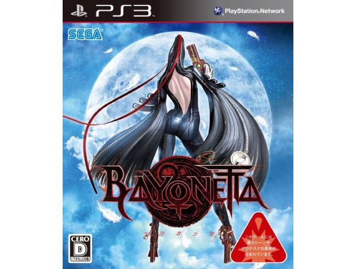 Bayonetta (englische Version, dt. Untertitel)