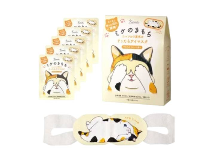 KIMOCHI Masques chauffants à vapeur pour les yeux jaune - 5 pièces