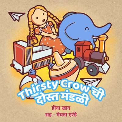 Thirsty Crow chi Dost Mandali - Heena Khan, Audio, 9789353811068