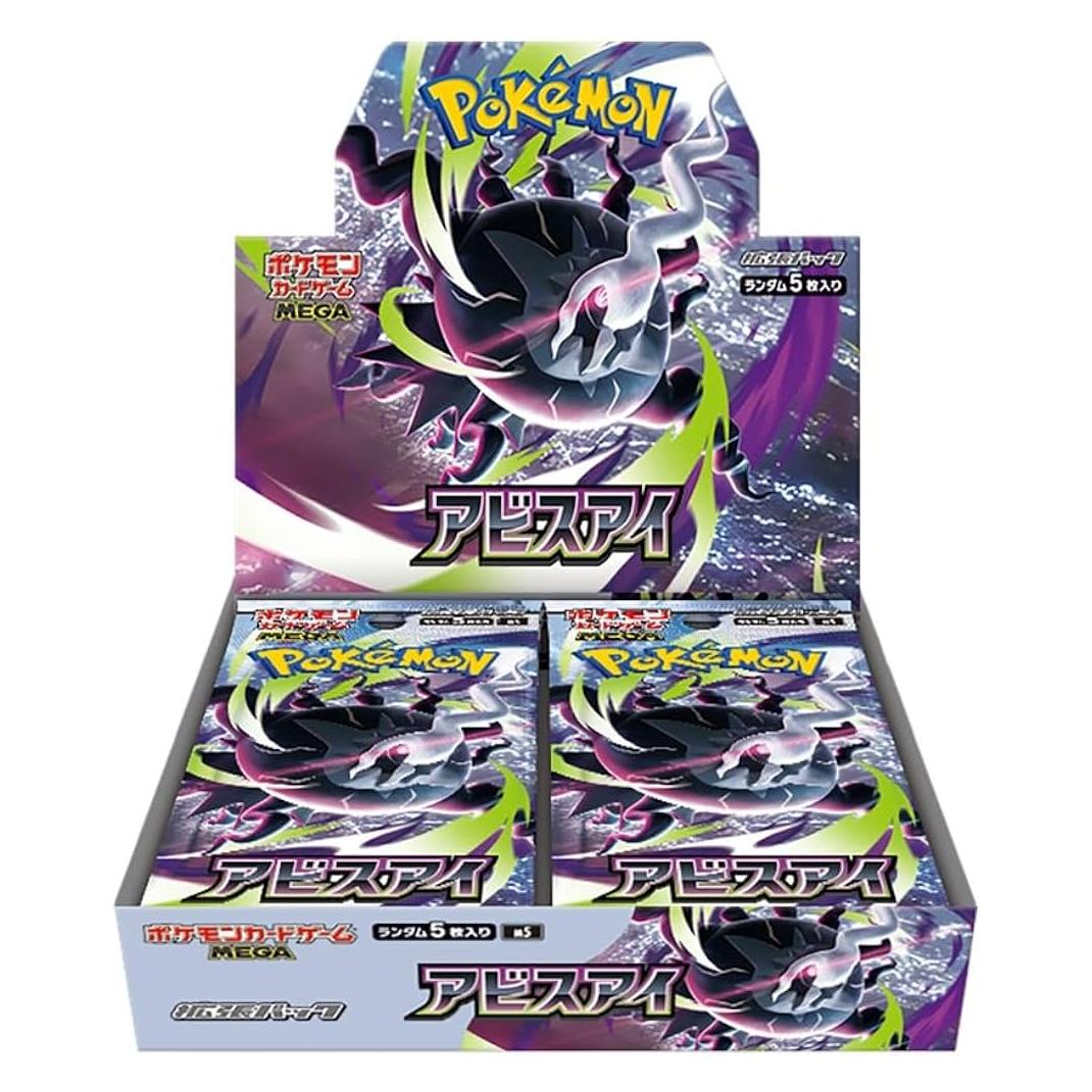 Pokémon Abyss Eye (Japanisch, Booster Display) (GTIN4521329462127)