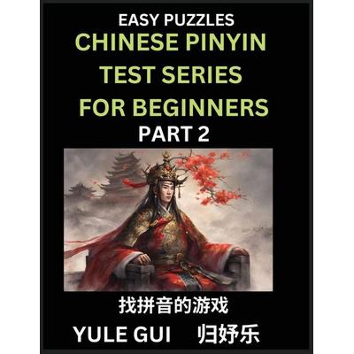 Chinese Pinyin Test Series for Beginners (Part 2) - Test Your Simplified Mandarin Chinese Character Reading Skills with Simple Puzzles, Taschenbuch