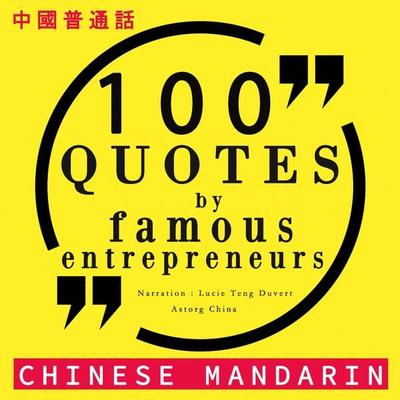 100 quotes by famous entrepreneurs in chinese mandarin - Various, Audio, 9782821115484