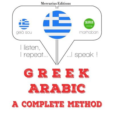 I am learning Arabic - JM Gardner, Audio, 9782821150324